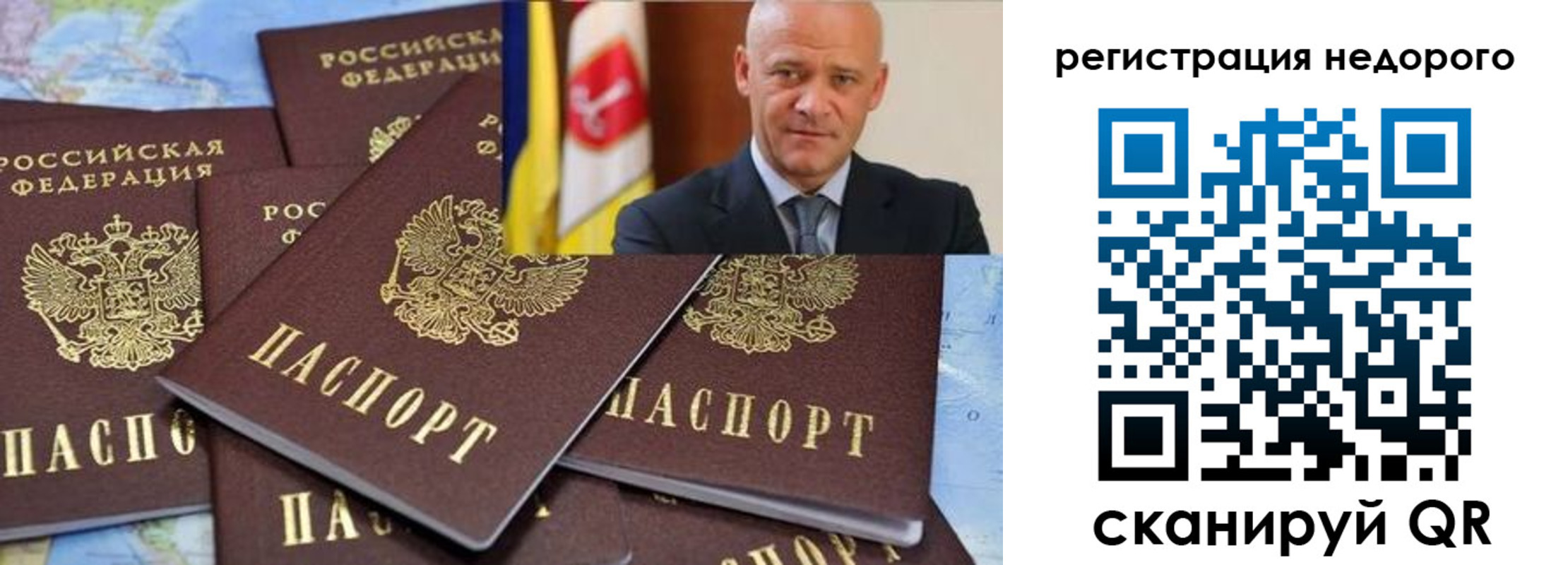временная регистрация собственник в Оленегорске