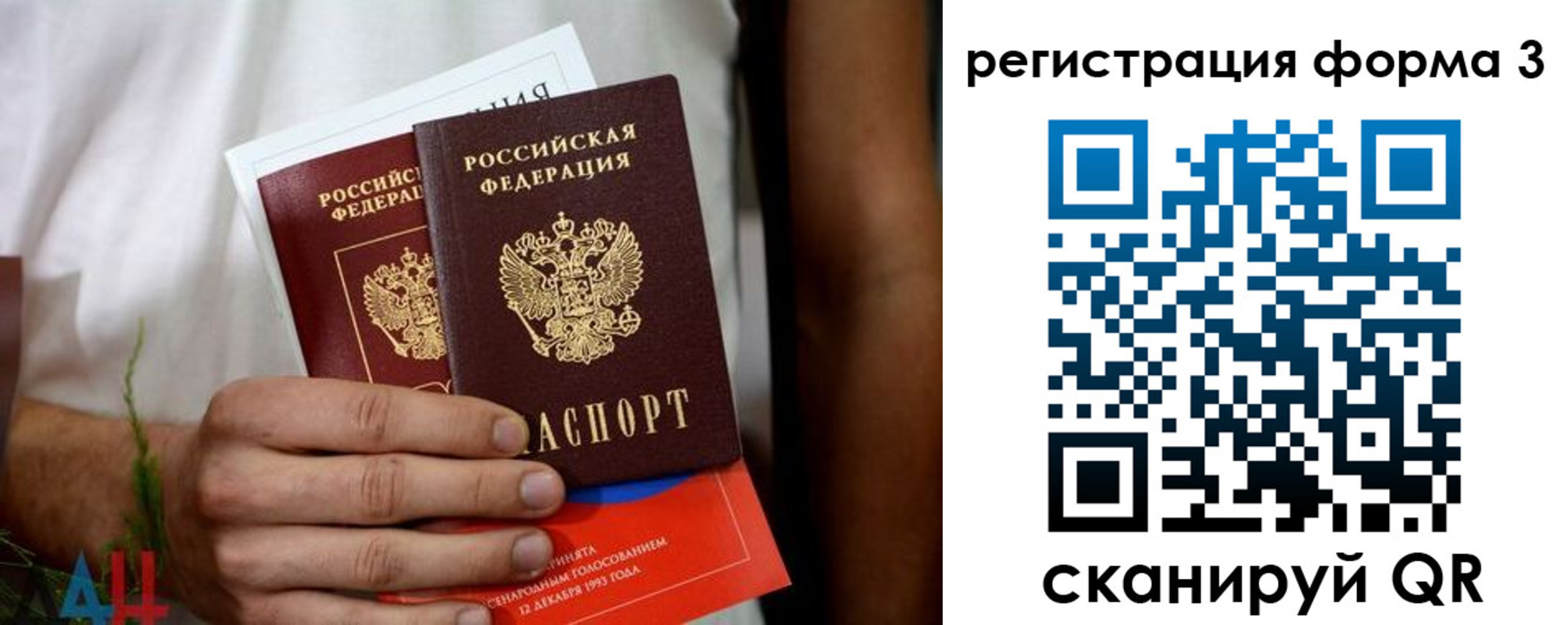 прописка для кредита в Оленегорске