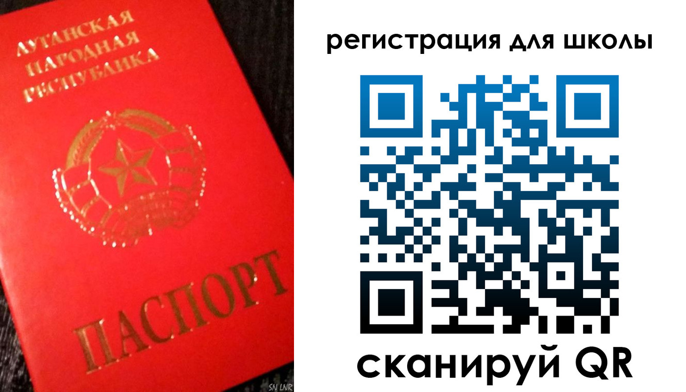 прописка паспорт в Оленегорске